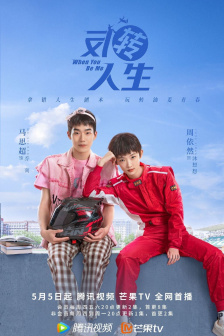 暗花 电影
